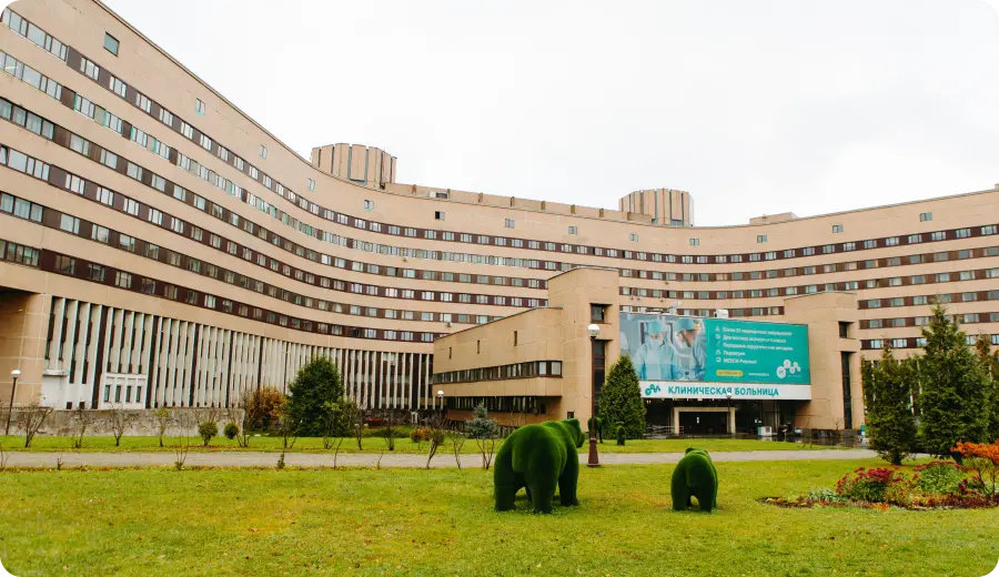 Клиническая больница № 1 Управления делами Мэрии и Правительства Москвы в Отрадном (МЕДСИ)