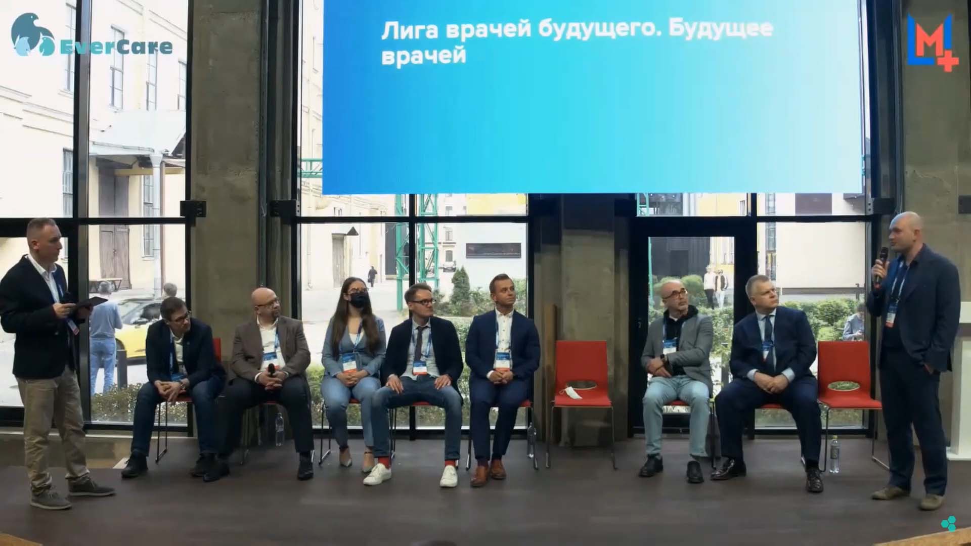 Генеральный директор MVS Андрей Кобец на 4-м Телемедфоруме – про врачей будущего
