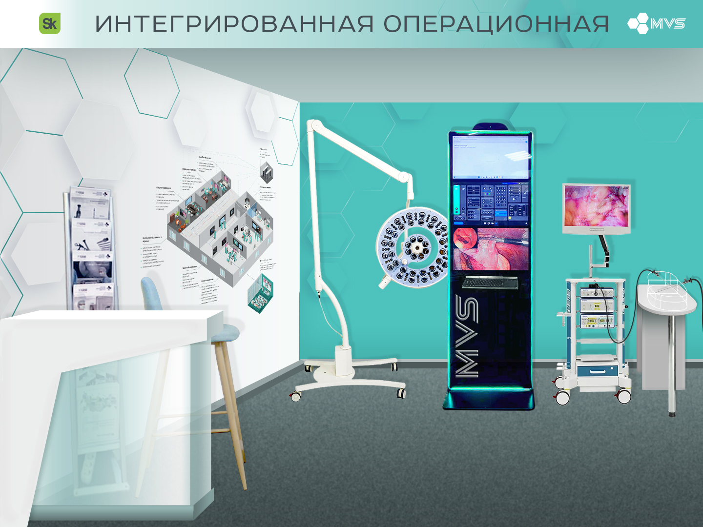 Российская Неделя Здравоохранения: приглашаем на наш стенд