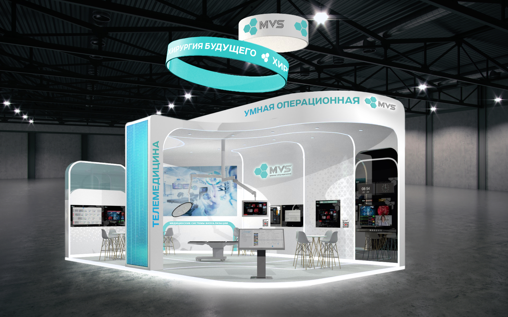 Приглашаем на встречу с экспертами в цифровой хирургии в рамках форума «Российская Неделя Здравоохранения-2023»